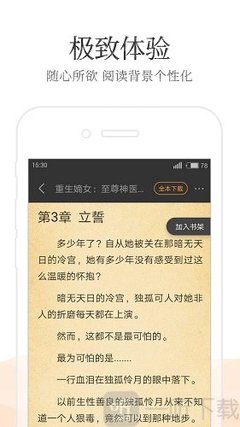 亚傅手机网页官网